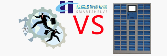 航瑞成專業(yè)指導(dǎo)：智能刀具柜有哪些優(yōu)勢？